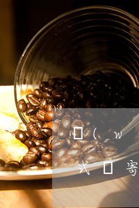 網(wǎng)貸逾期律師函是通過什么方式郵寄的（網(wǎng)貸逾期律師函一般寄到哪里）