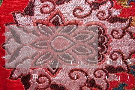 網(wǎng)貸逾期微信支付寶能正常使用嗎-網(wǎng)貸逾期微信支付寶能正常使用嗎安全嗎