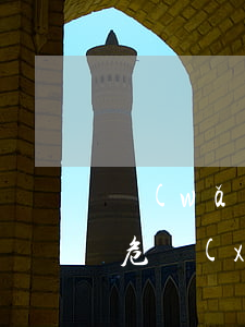 網(wǎng)貸逾期微信會(huì)有危險(xiǎn)嗎(網(wǎng)貸會(huì)封微信嗎)