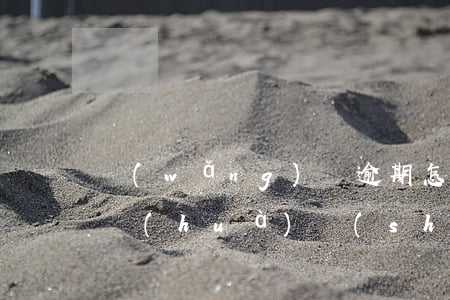網(wǎng)貸逾期怎么協(xié)商話(huà)術(shù)