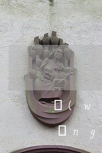 網(wǎng)貸逾期怎么盡快消除(網(wǎng)貸逾期處理方法)