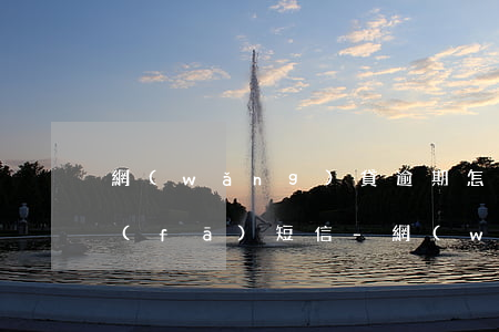 網(wǎng)貸逾期怎么處理不給家里發(fā)短信-網(wǎng)貸逾期怎么處理不給家里發(fā)短信的人