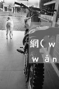 網(wǎng)貸逾期怎么跟家里表白(網(wǎng)貸逾期怎么跟家里坦白)