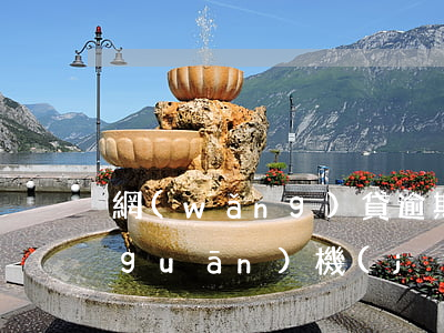 網(wǎng)貸逾期我手機(jī)關(guān)機(jī)會(huì)怎樣（網(wǎng)貸逾期我手機(jī)關(guān)機(jī)）