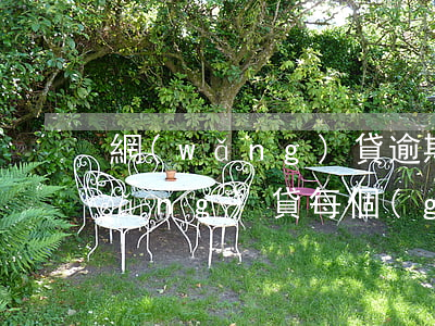 網(wǎng)貸逾期扣芝麻分貼吧(網(wǎng)貸每個(gè)月都逾期)