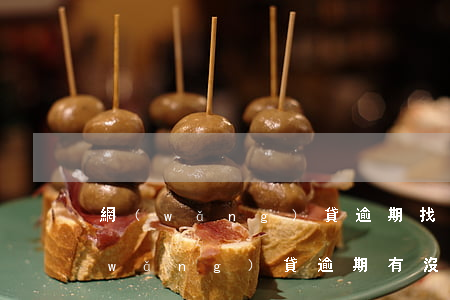 網(wǎng)貸逾期找到家里違法嗎(網(wǎng)貸逾期有沒有被上門的)