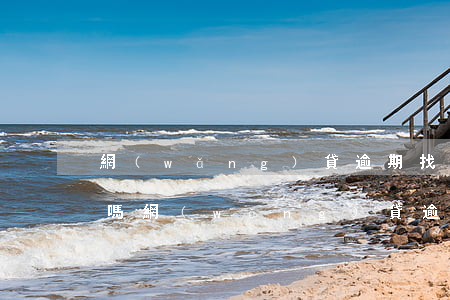 網(wǎng)貸逾期找法務(wù)有用嗎(網(wǎng)貸逾期司法部門會管嗎)