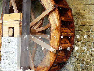 網(wǎng)貸逾期找第三方上門(網(wǎng)貸逾期第三方上門催收合法嗎)
