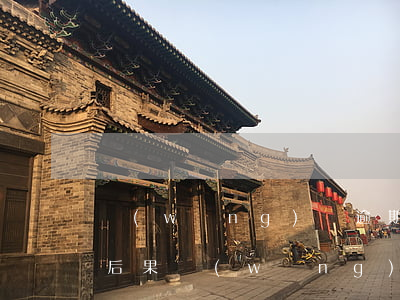 網(wǎng)貸逾期承擔(dān)什么后果(網(wǎng)貸嚴(yán)重逾期會(huì)承擔(dān)法律責(zé)任嗎)