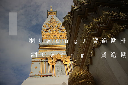 網(wǎng)貸逾期排期通知短信是真的(網(wǎng)貸逾期排期通知短信是真的嘛)