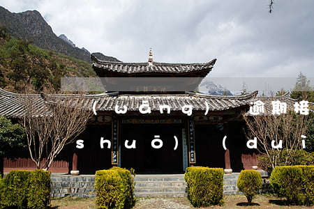 網(wǎng)貸逾期接到派出所電話說(shuō)對(duì)方報(bào)案-網(wǎng)貸逾期接到派出所電話說(shuō)對(duì)方報(bào)案了