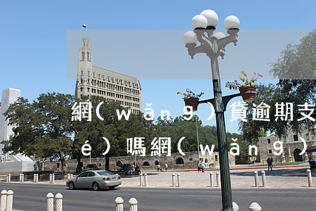網(wǎng)貸逾期支付寶會凍結(jié)嗎(網(wǎng)貸逾期支付寶被凍結(jié)多久)