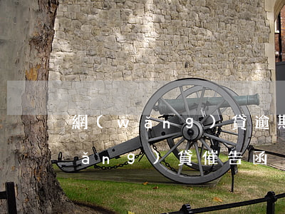 網(wǎng)貸逾期收到了催款函(網(wǎng)貸催告函)