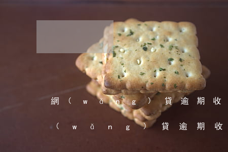 網(wǎng)貸逾期收到律師訴訟函-網(wǎng)貸逾期收到律師函了怎么辦