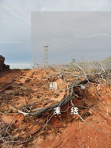 網(wǎng)貸逾期收到法院傳票銀行卡凍結(jié)怎么辦-網(wǎng)貸逾期收到法院傳票銀行卡凍結(jié)怎么辦呢