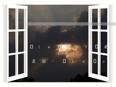 網(wǎng)貸逾期收到開庭通告是真還是假-網(wǎng)貸逾期信息說開庭是真的嗎