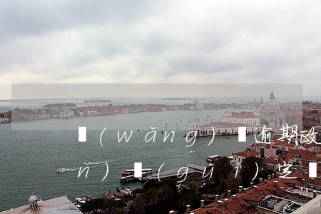 網(wǎng)貸逾期政審的相關(guān)規(guī)定(網(wǎng)貸逾期影響公務(wù)員政審嗎)