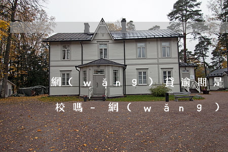 網(wǎng)貸逾期是孩子不能上重點學校嗎-網(wǎng)貸逾期小孩子能上學嗎