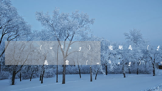 網(wǎng)貸逾期是發(fā)律師函還是傳票(網(wǎng)貸逾期發(fā)來的律師函是真的嗎)
