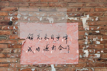 網(wǎng)貸逾期暴露通訊違法-網(wǎng)貸逾期了被爆通訊錄合法嗎