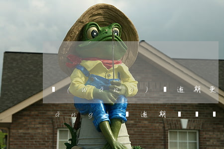 網(wǎng)貸逾期更換綁定號碼(網(wǎng)貸逾期換電話管用嗎)