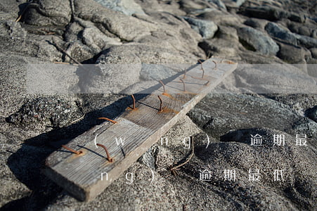 網(wǎng)貸逾期最低還款方式(網(wǎng)貸逾期最低還款方式是什么)