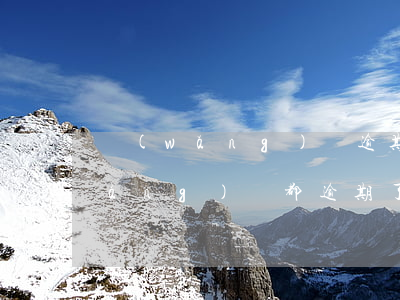 網(wǎng)貸逾期最后如何處理(網(wǎng)貸都逾期了怎么正確處理)