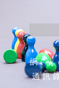 網(wǎng)貸逾期會(huì)一直給通訊錄打電話嗎-網(wǎng)貸逾期他會(huì)一直打通訊錄嗎