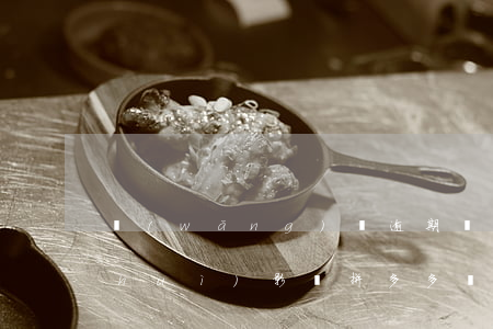 網(wǎng)貸逾期會(huì)不會(huì)影響拼多多網(wǎng)店呢-網(wǎng)貸逾期會(huì)不會(huì)影響拼多多網(wǎng)店呢