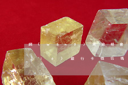 網(wǎng)貸逾期會(huì)凍結(jié)銀行卡微信嗎(網(wǎng)貸逾期會(huì)凍結(jié)銀行卡微信嗎)