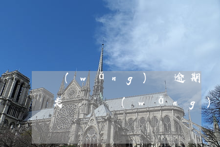 網(wǎng)貸逾期會(huì)到家里走訪嗎(網(wǎng)貸逾期調(diào)查組要來(lái)家里)