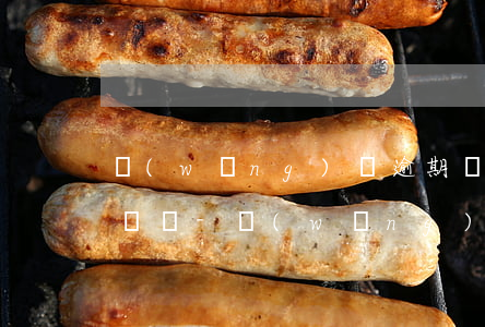 網(wǎng)貸逾期會(huì)去村里鬧嗎-網(wǎng)貸逾期會(huì)去村里鬧嗎