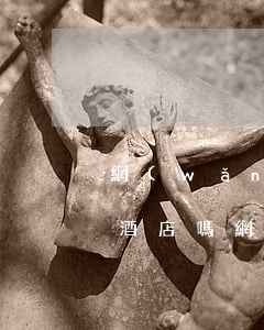 網(wǎng)貸逾期會(huì)影響住酒店嗎(網(wǎng)貸嚴(yán)重逾期對(duì)以后有什么影響)