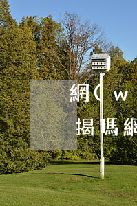 網(wǎng)貸逾期會(huì)影響按揭嗎(網(wǎng)貸逾期影響貸款嗎)