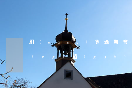 網(wǎng)貸逾期會(huì)經(jīng)過(guò)派出所嗎(網(wǎng)貸逾期公安會(huì)上門(mén)嗎)