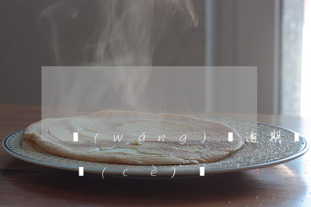 網(wǎng)貸逾期會(huì)被爆相冊(cè)嗎