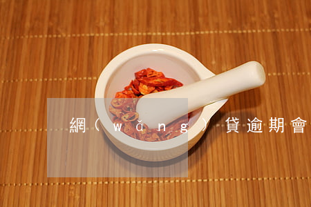 網(wǎng)貸逾期會不讓坐車嗎