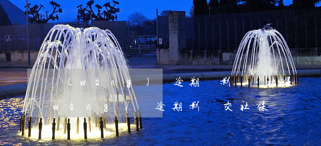 網(wǎng)貸逾期會影響辦社保嗎(網(wǎng)貸逾期影響交社保嗎)