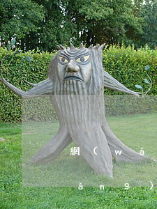 網(wǎng)貸逾期會影響開店嗎(網(wǎng)貸逾期會影響開店嗎)