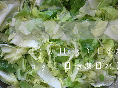 網(wǎng)貸逾期會打公司嗎(網(wǎng)貸逾期會打電話給公司嗎)