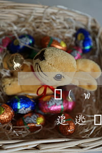 網(wǎng)貸逾期會掛網(wǎng)追逃嗎(網(wǎng)貸逾期會掛網(wǎng)追逃嗎)