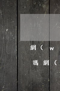 網(wǎng)貸逾期會發(fā)逮捕令嗎(網(wǎng)貸逾期逮捕令是真的嗎)