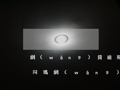 網(wǎng)貸逾期會終結(jié)合同嗎(網(wǎng)貸逾期涉及合同欺詐嗎)