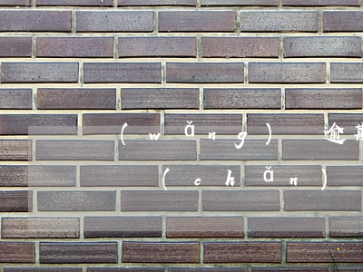 網(wǎng)貸逾期會被凍結(jié)資產(chǎn)嗎(網(wǎng)貸逾期說要凍結(jié)我的資產(chǎn))