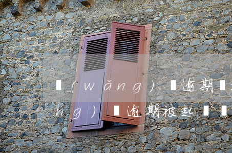 網(wǎng)貸逾期會被起訴沒 網(wǎng)貸逾期被起訴沒有償還能力法院還會強(qiáng)制執(zhí)行嗎