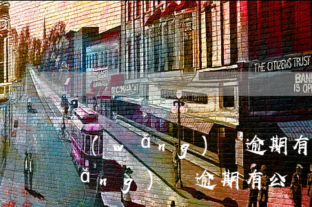 網(wǎng)貸逾期有公債證明嗎(網(wǎng)貸逾期有公債證明嗎)