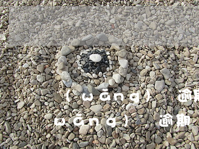 網(wǎng)貸逾期村委會怎么處理(網(wǎng)貸逾期說要到村委會核實)