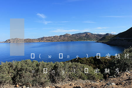 網(wǎng)貸逾期村里人找上門了(網(wǎng)貸逾期有人找上門怎么辦)