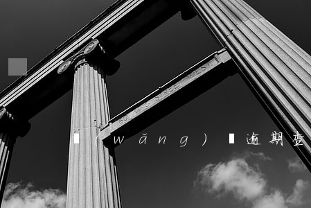 網(wǎng)貸逾期查到家庭成員