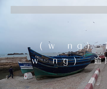 網(wǎng)貸逾期核查文書是什么(網(wǎng)貸逾期流程是什么)